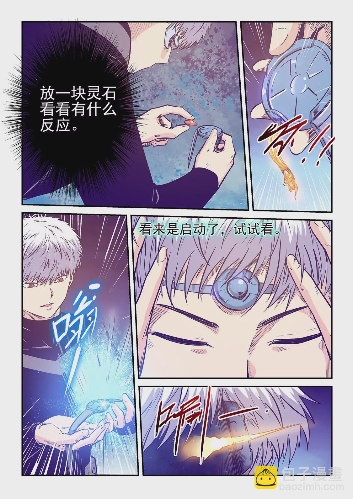 第248话-第248话
