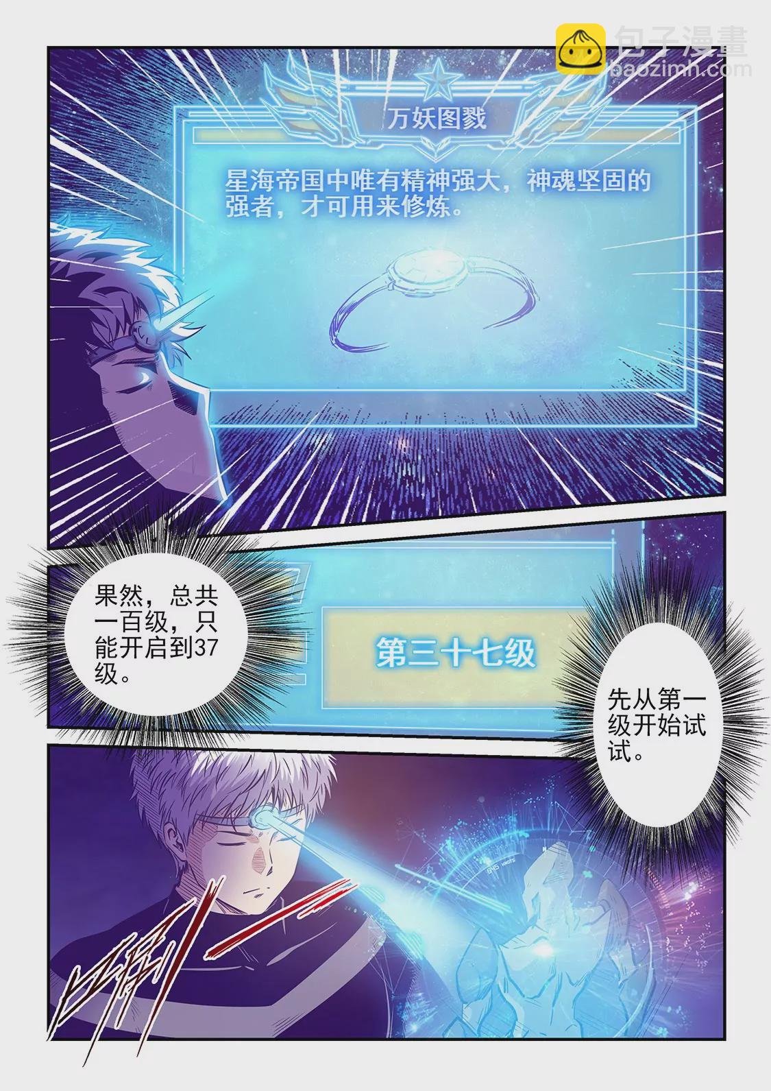 第248话-第248话