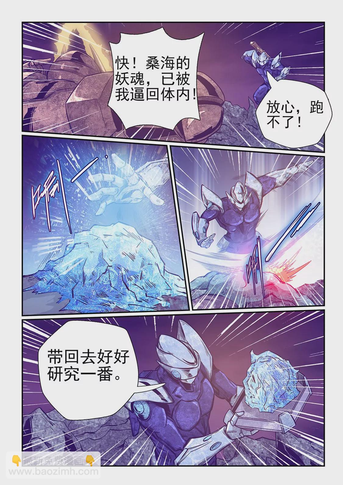 第250话-第250话