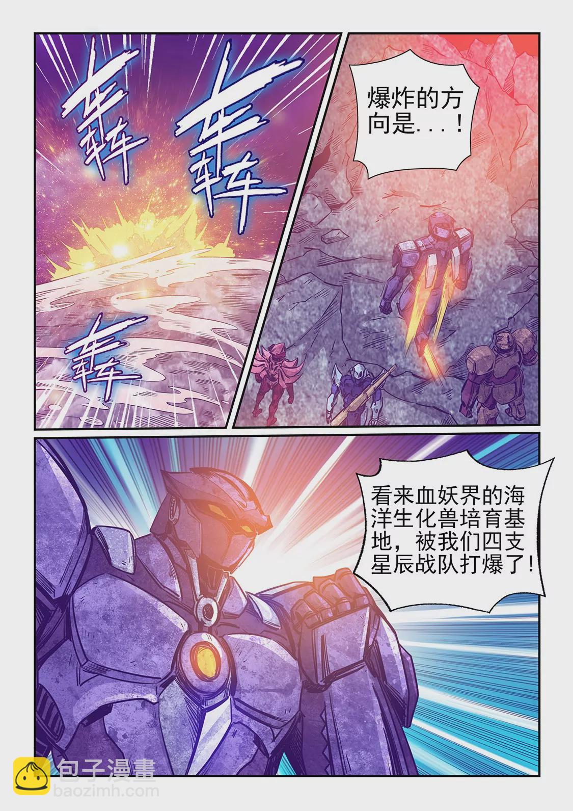 第250话-第250话