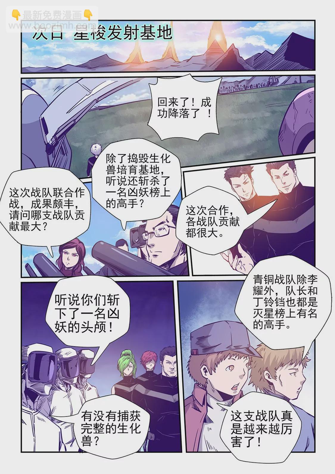 第250话-第250话