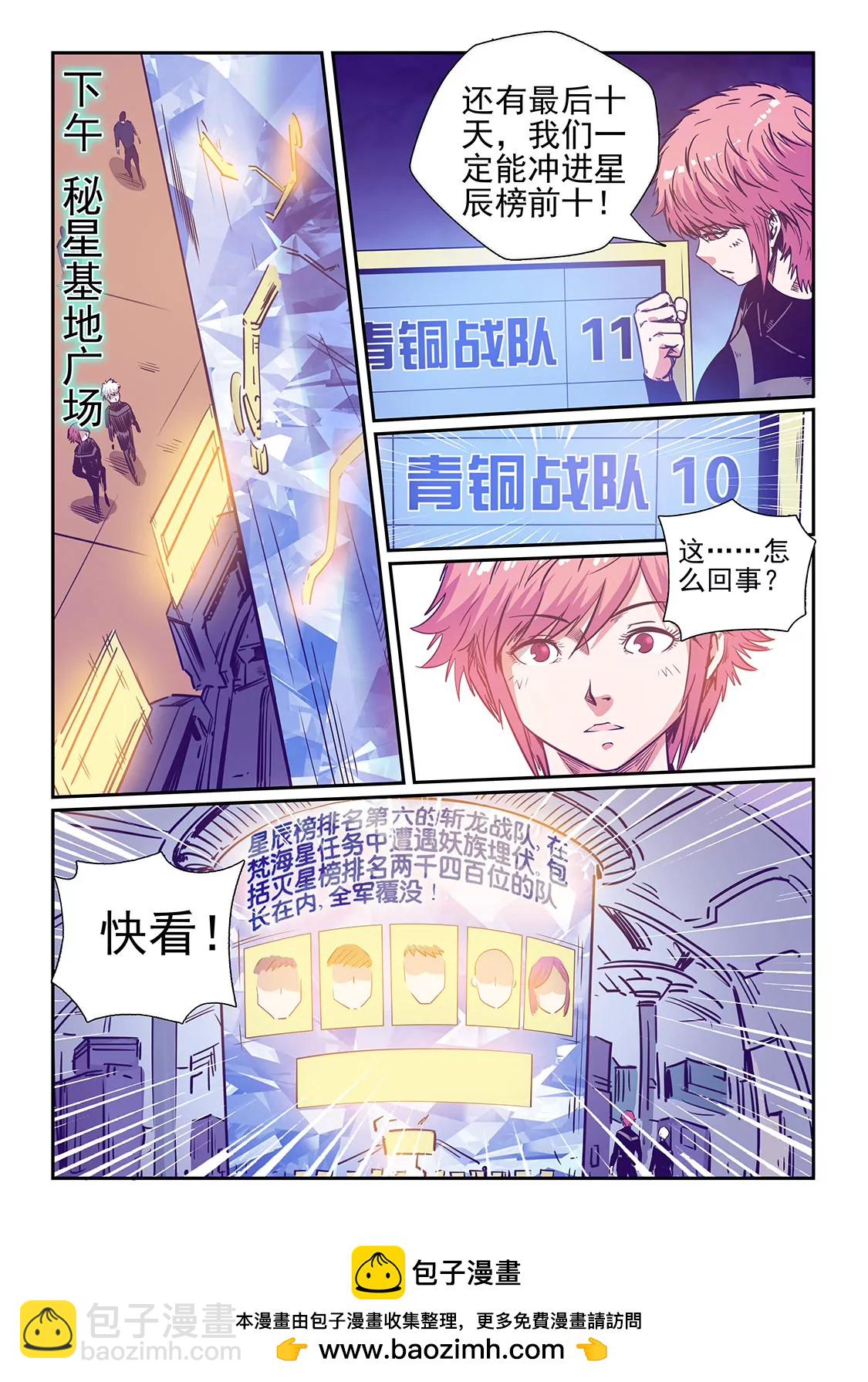第250话-第250话
