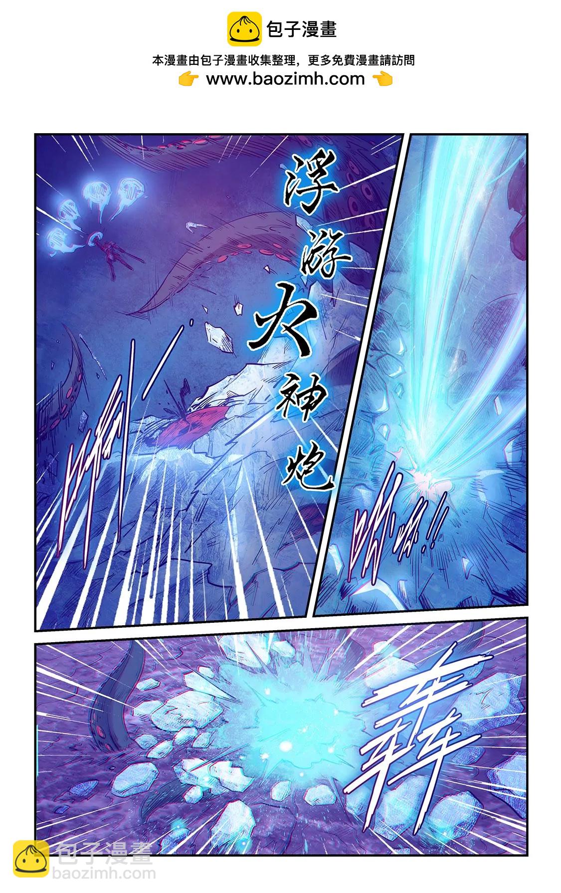 第250话-第250话