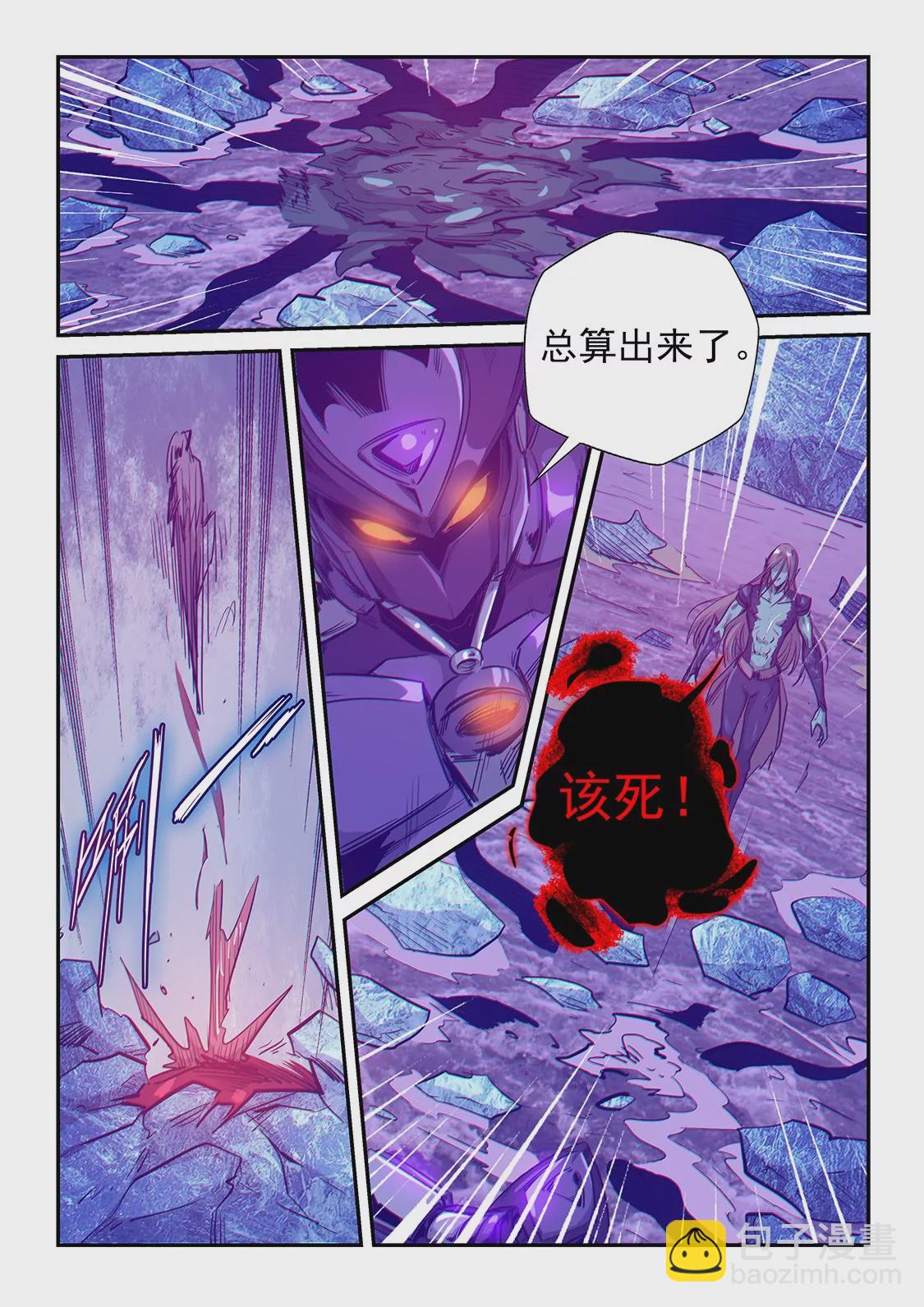 第250话-第250话