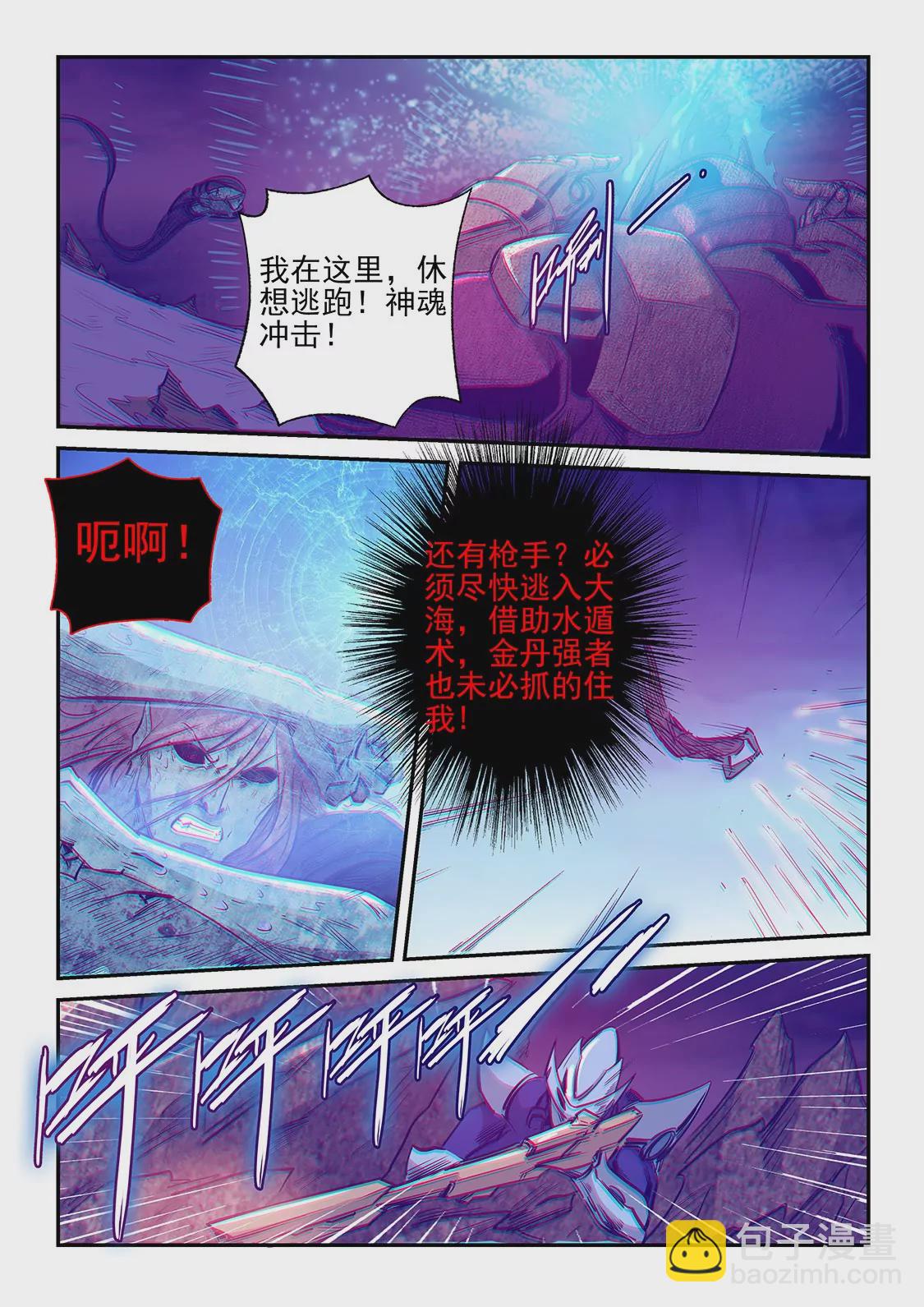 第250话-第250话