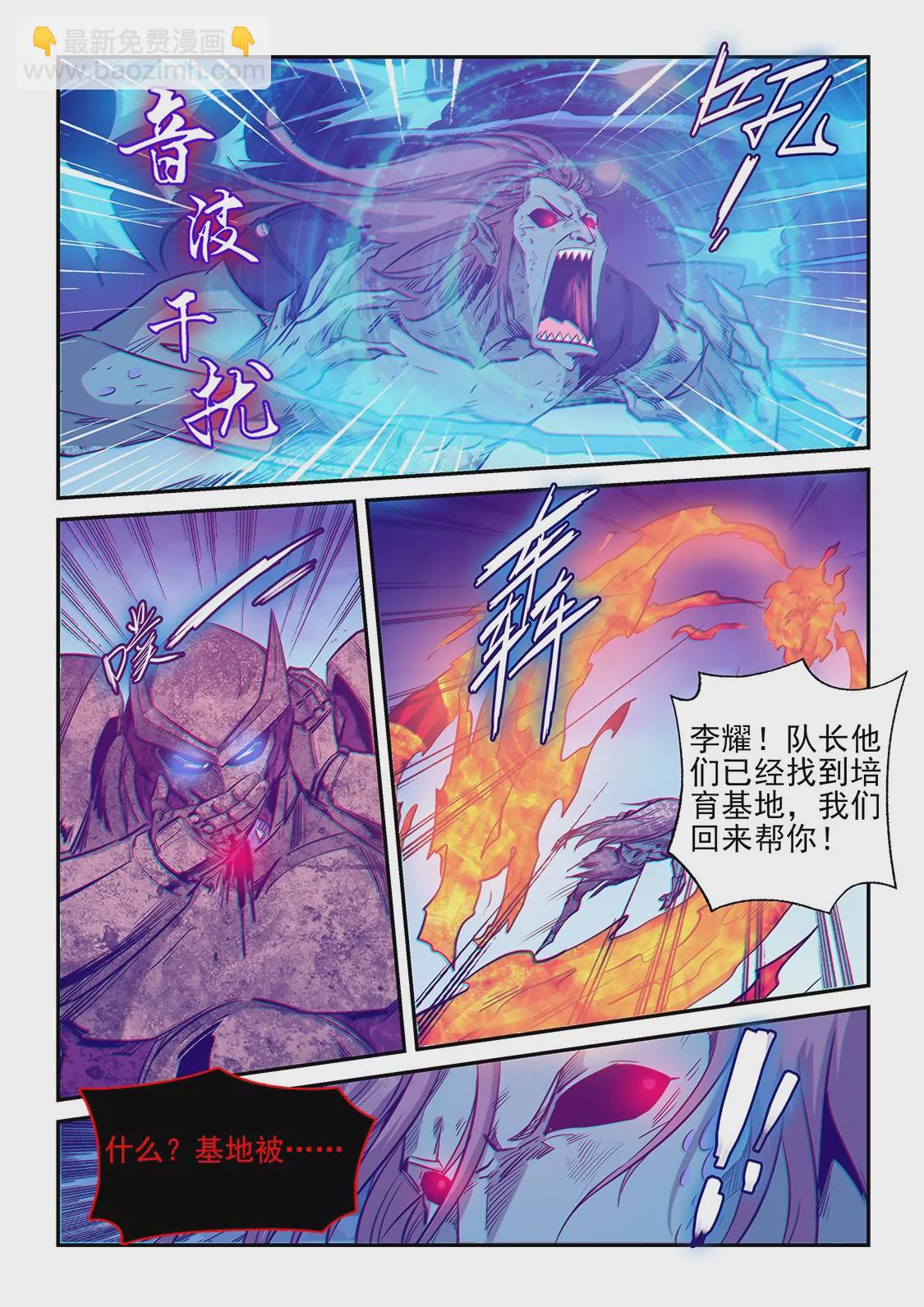 第250话-第250话