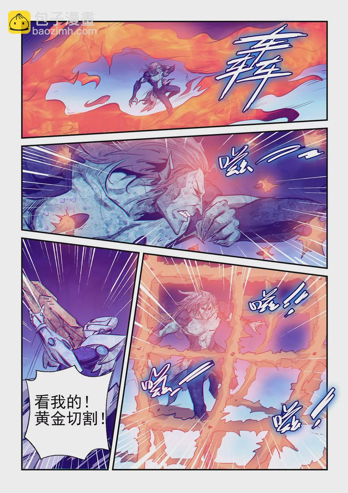 第250话-第250话