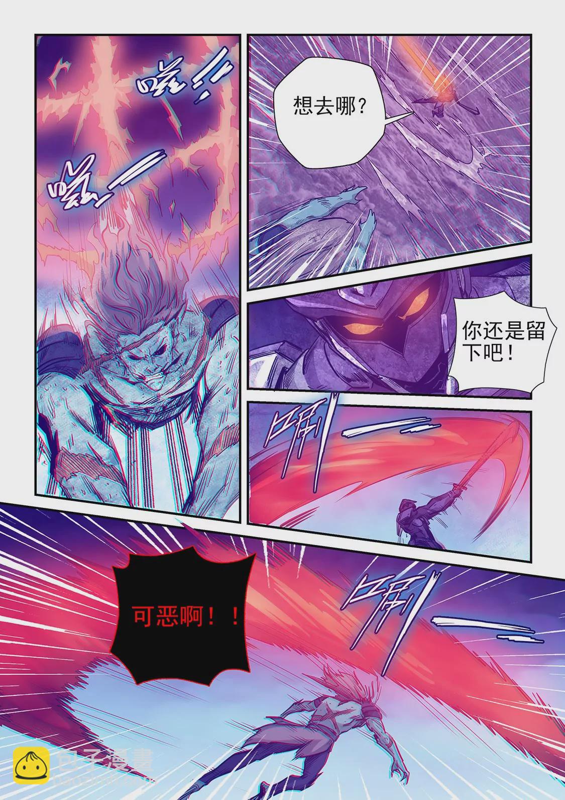第250话-第250话