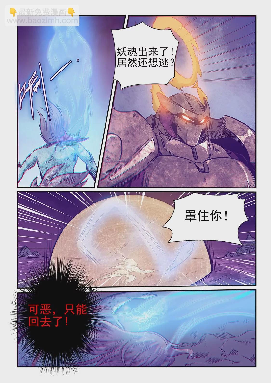 第250话-第250话