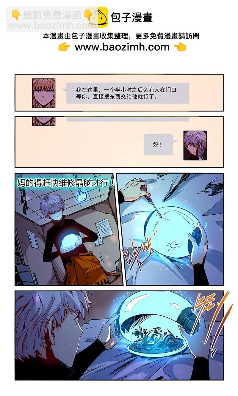 第26话-第26话