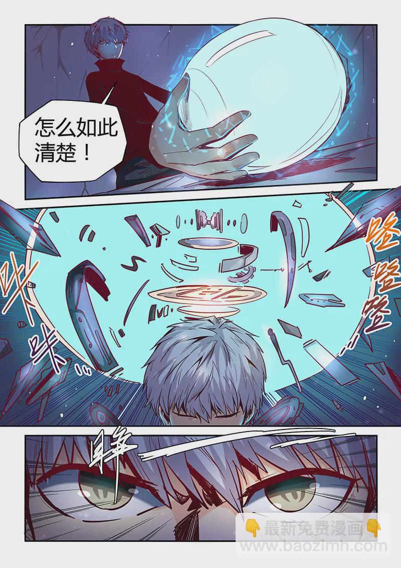 第26话-第26话