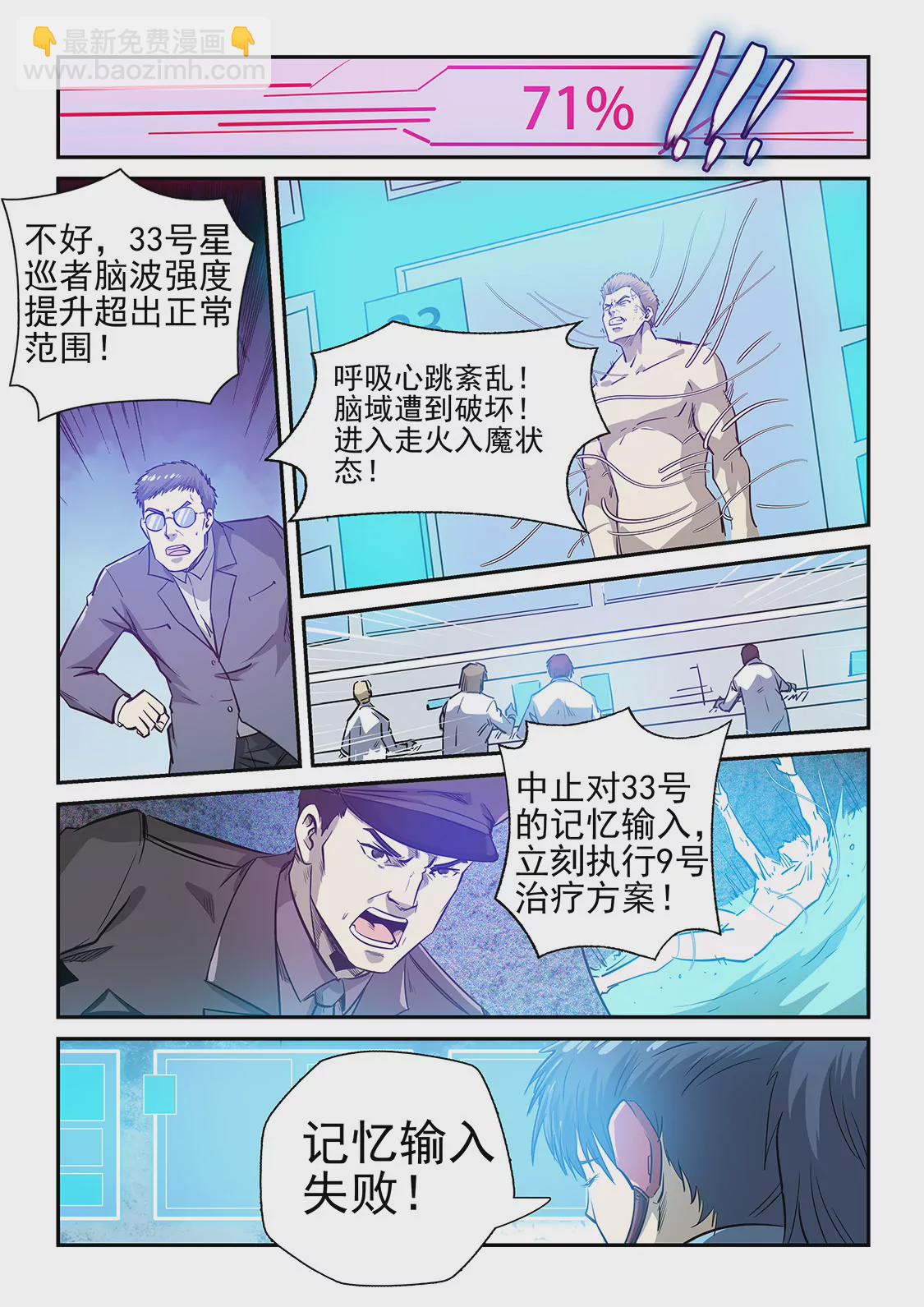 第252话-第252话