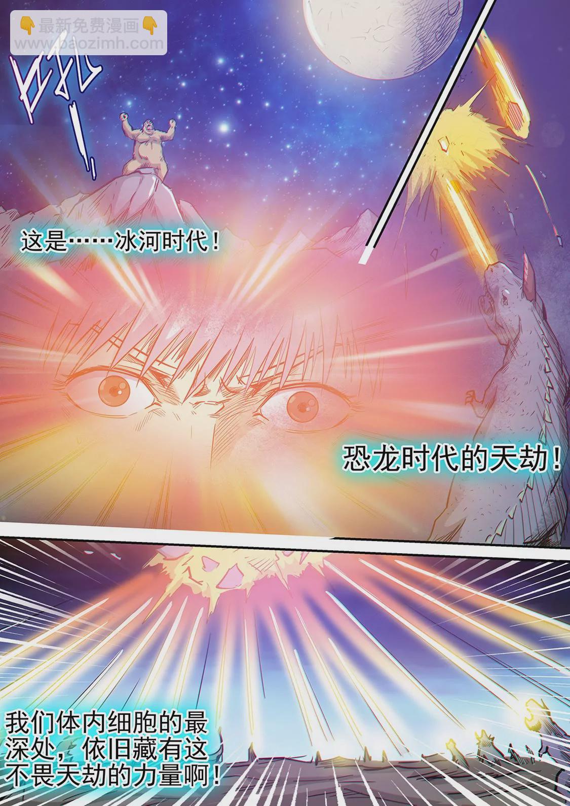 第252话-第252话