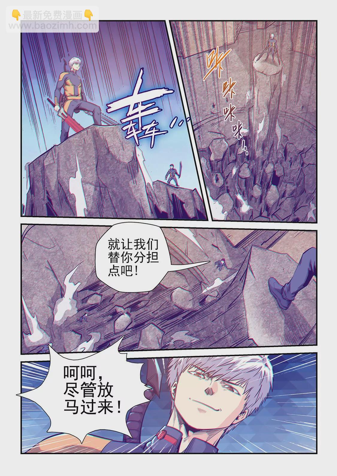 第254话-第254话