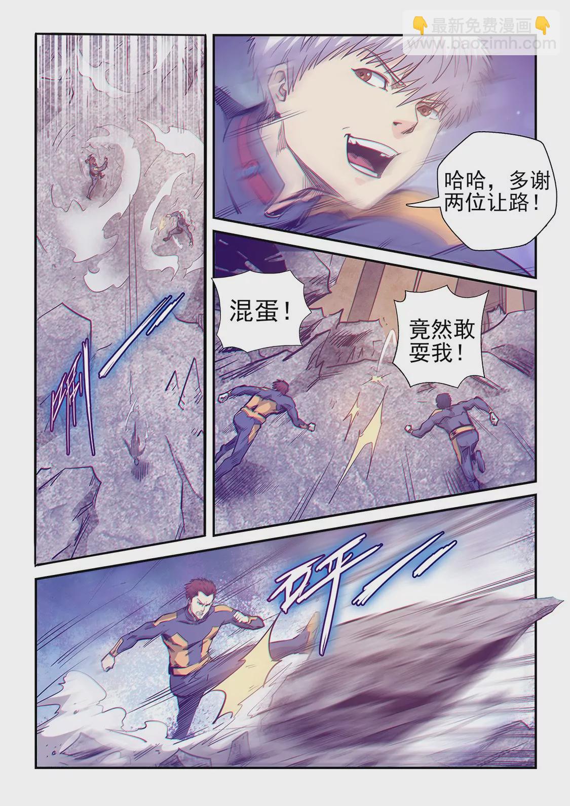 第254话-第254话