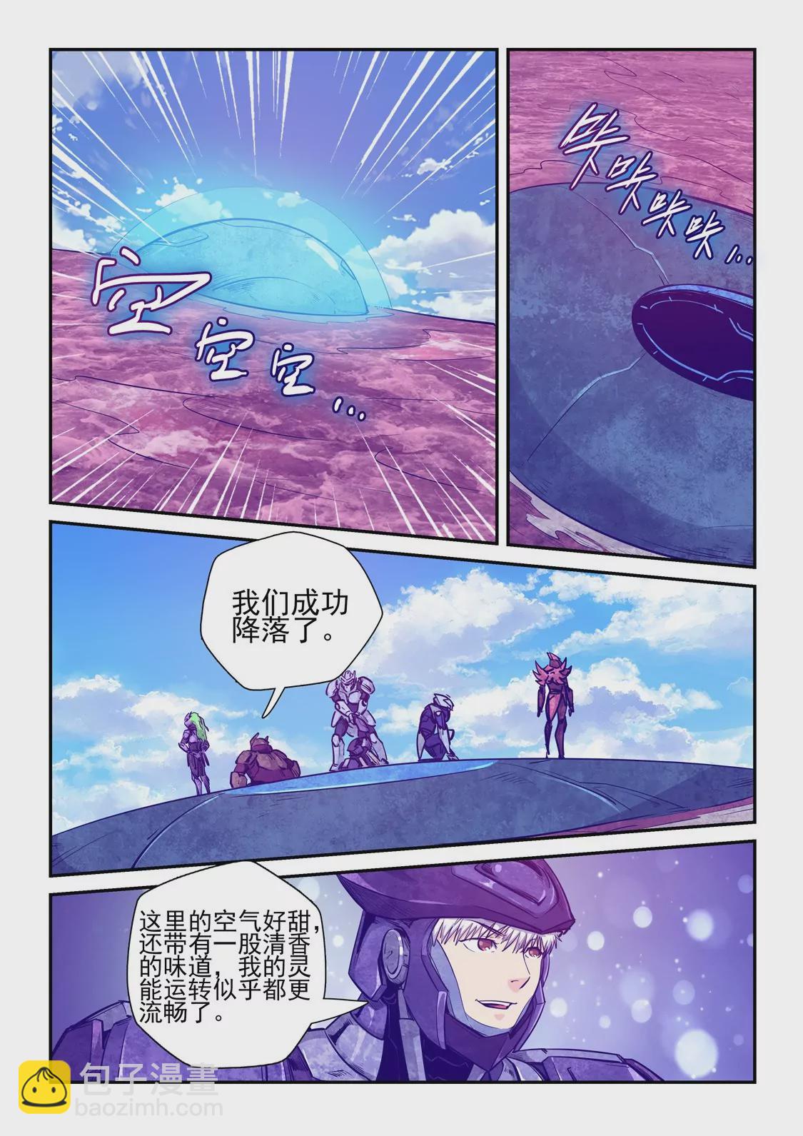 第258话-第258话
