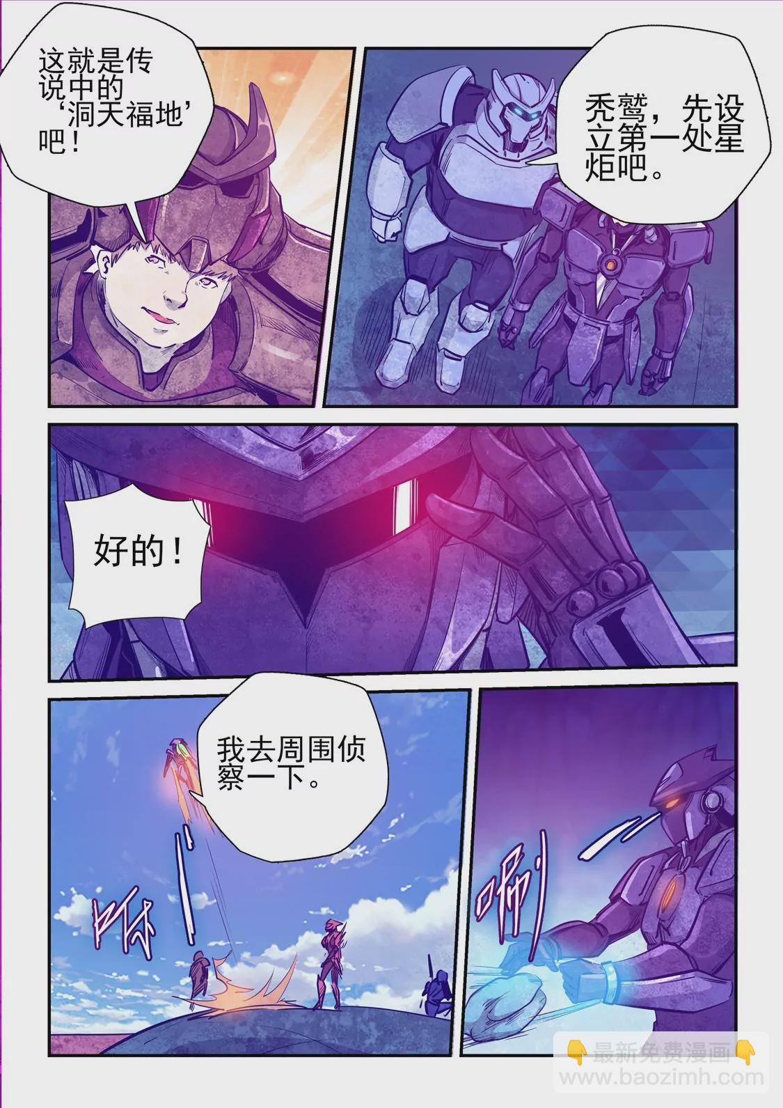 第258话-第258话