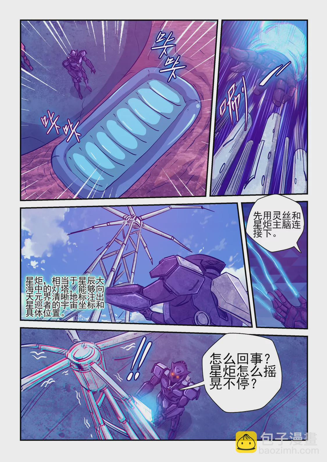 第258话-第258话