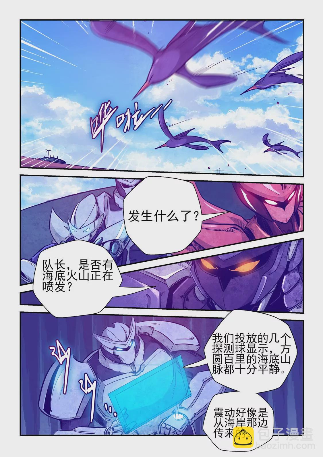 第258话-第258话