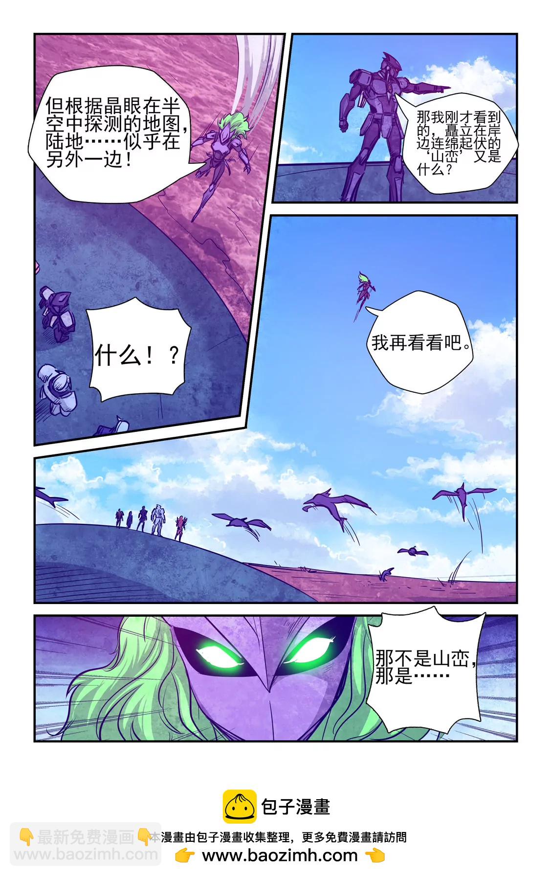 第258话-第258话