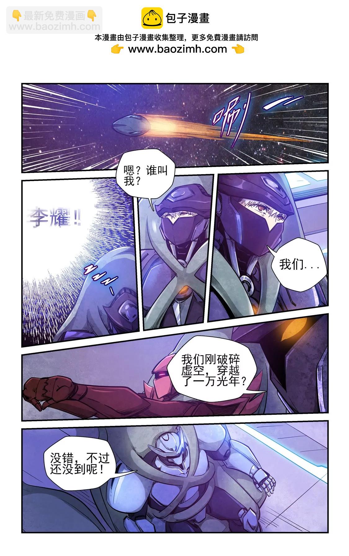 第258话-第258话
