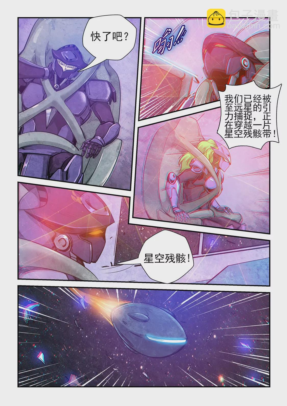 第258话-第258话