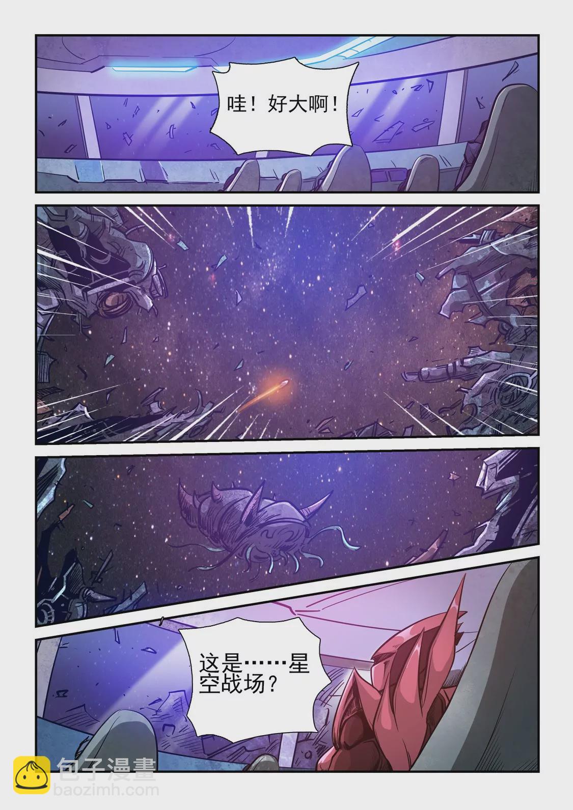 第258话-第258话