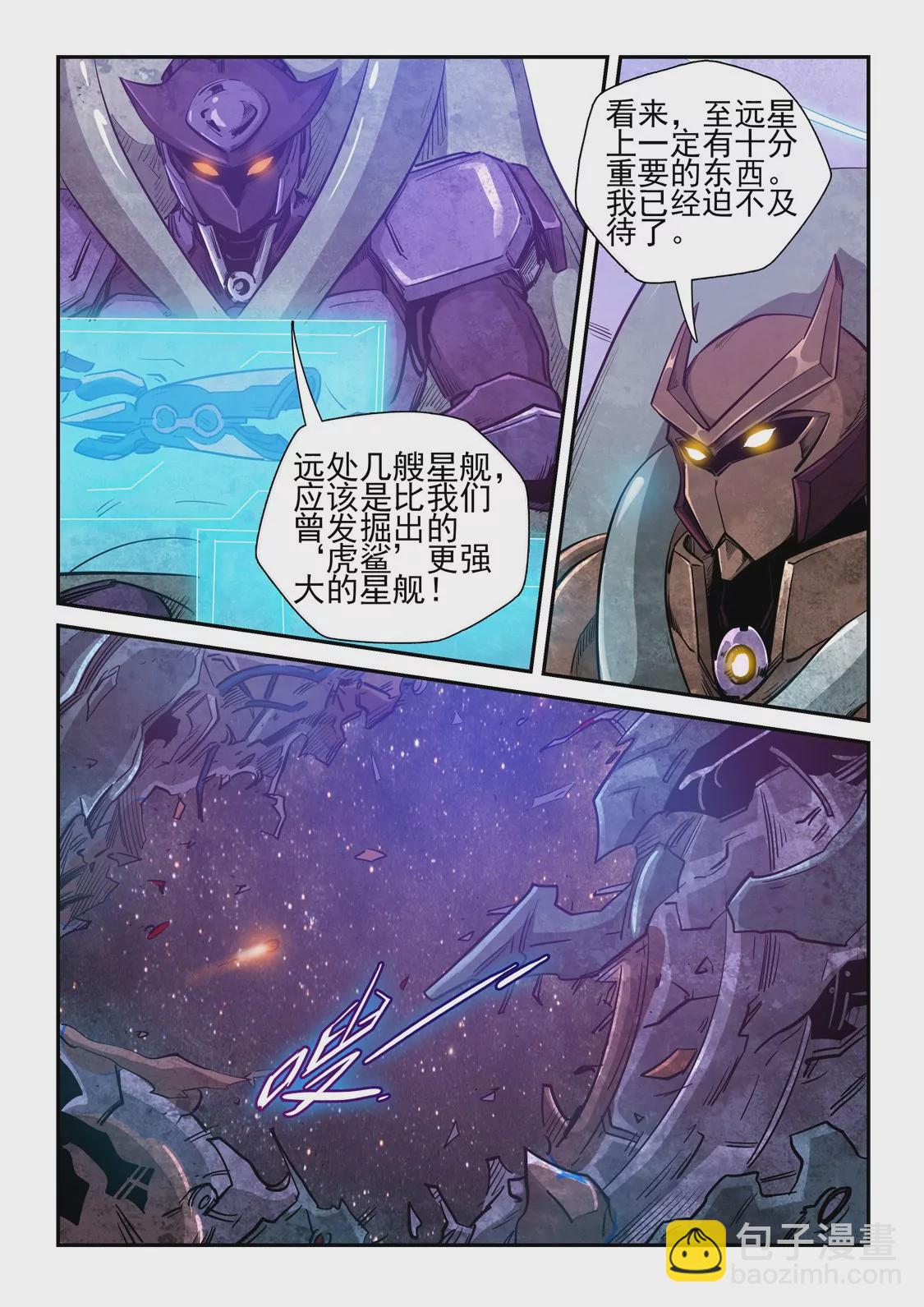 第258话-第258话