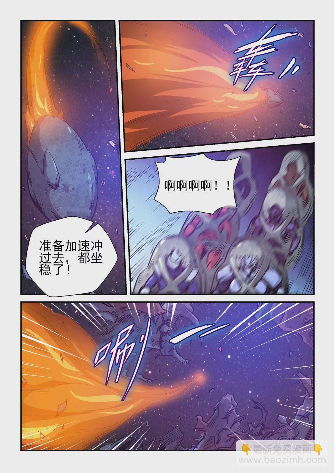 第258话-第258话