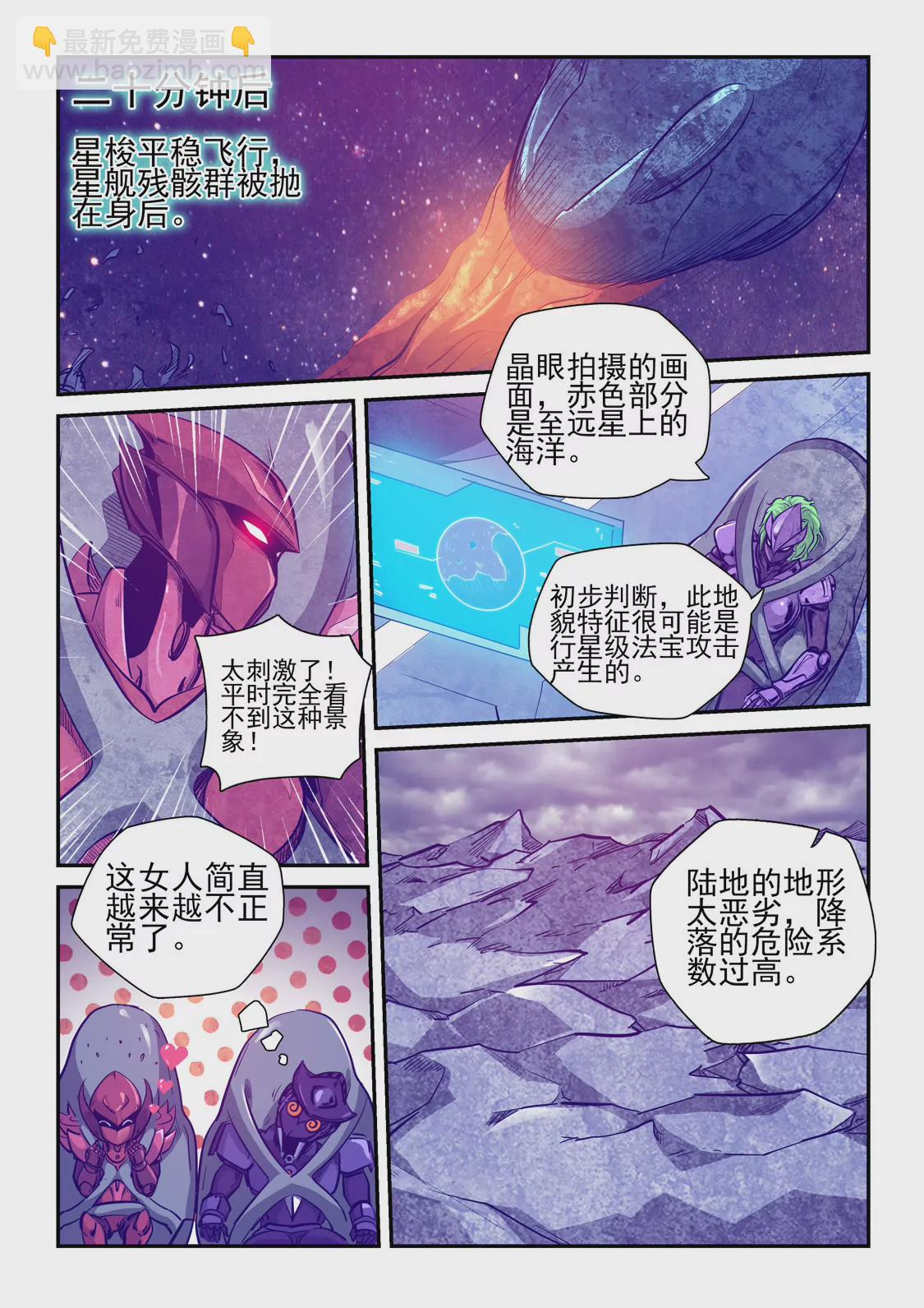 第258话-第258话