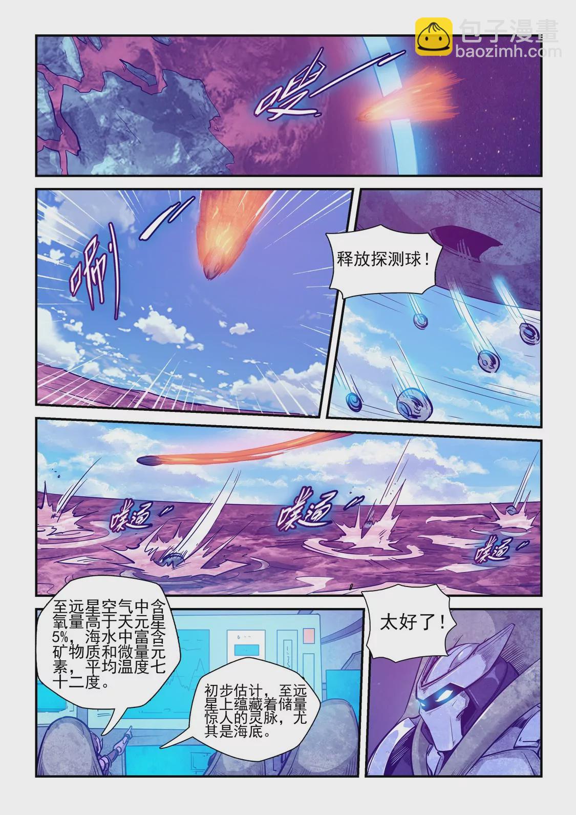 第258话-第258话