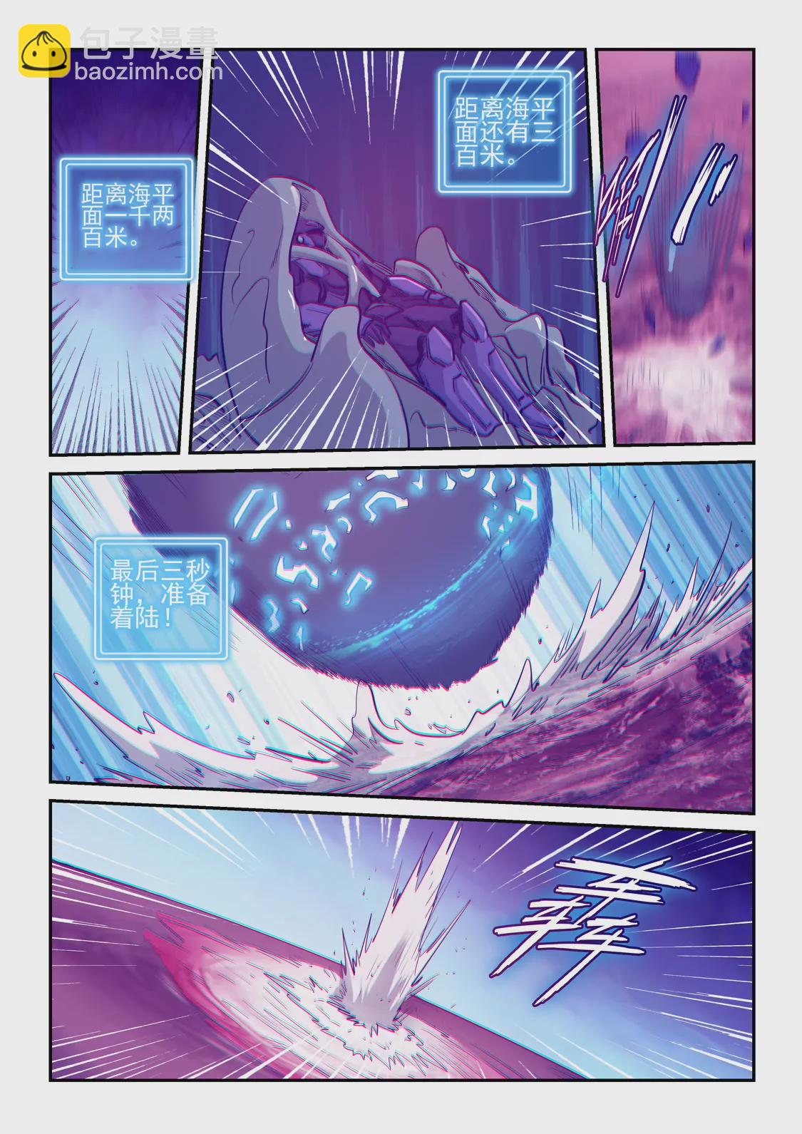 第258话-第258话