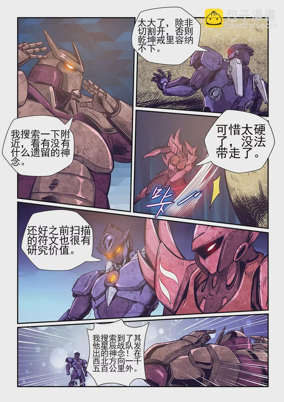 第260话-第260话