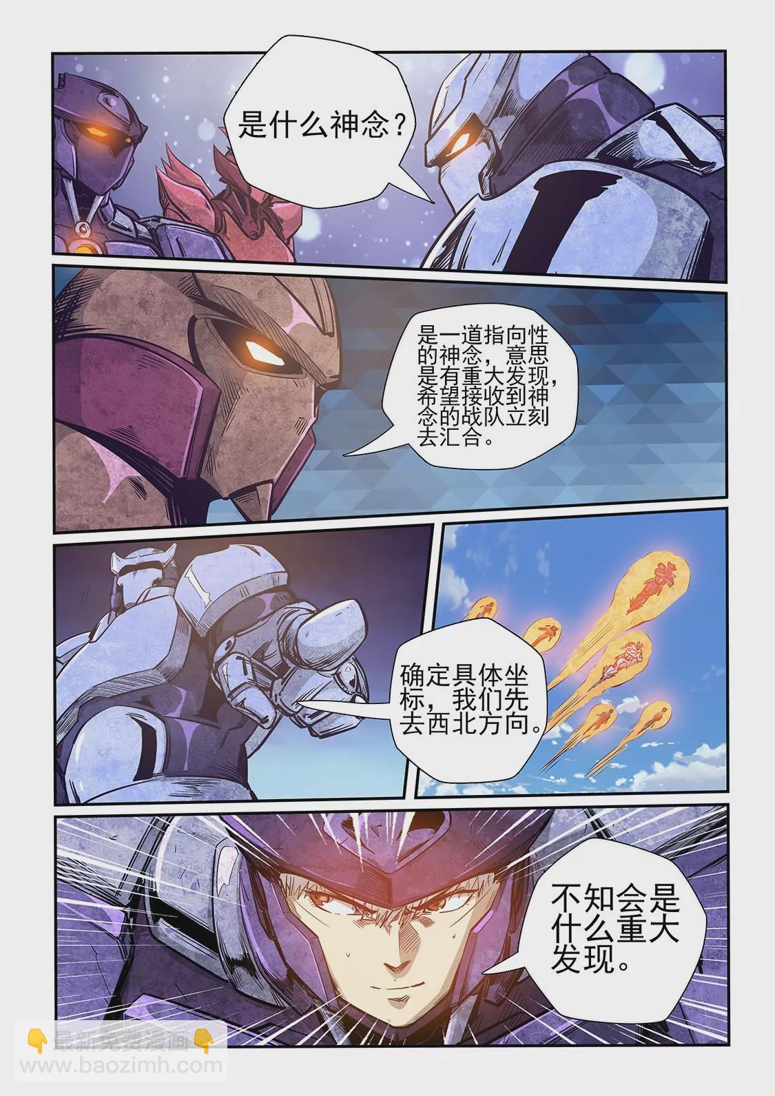 第260话-第260话