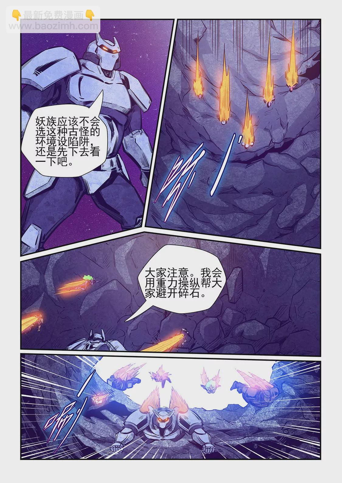 第260话-第260话