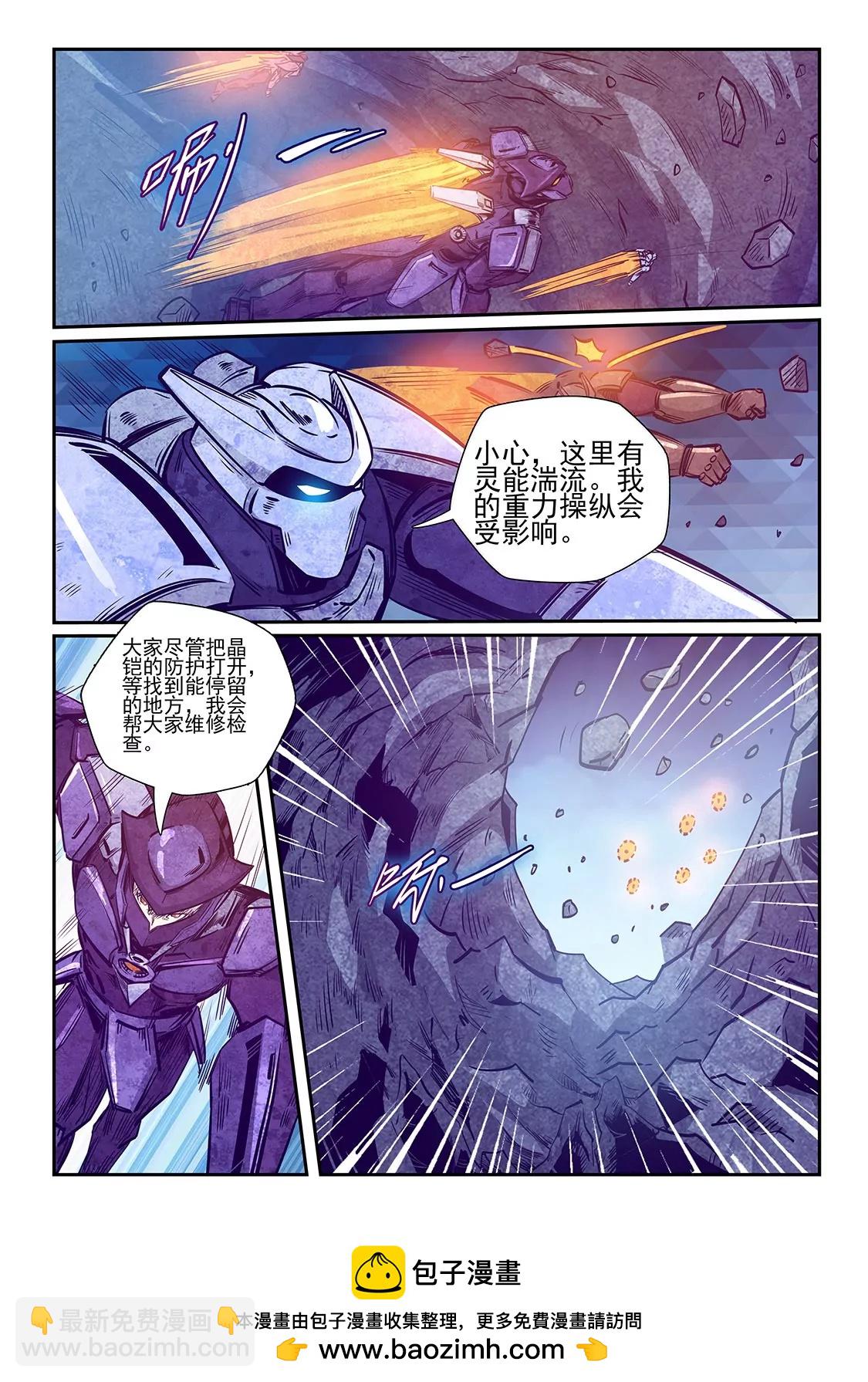 第260话-第260话