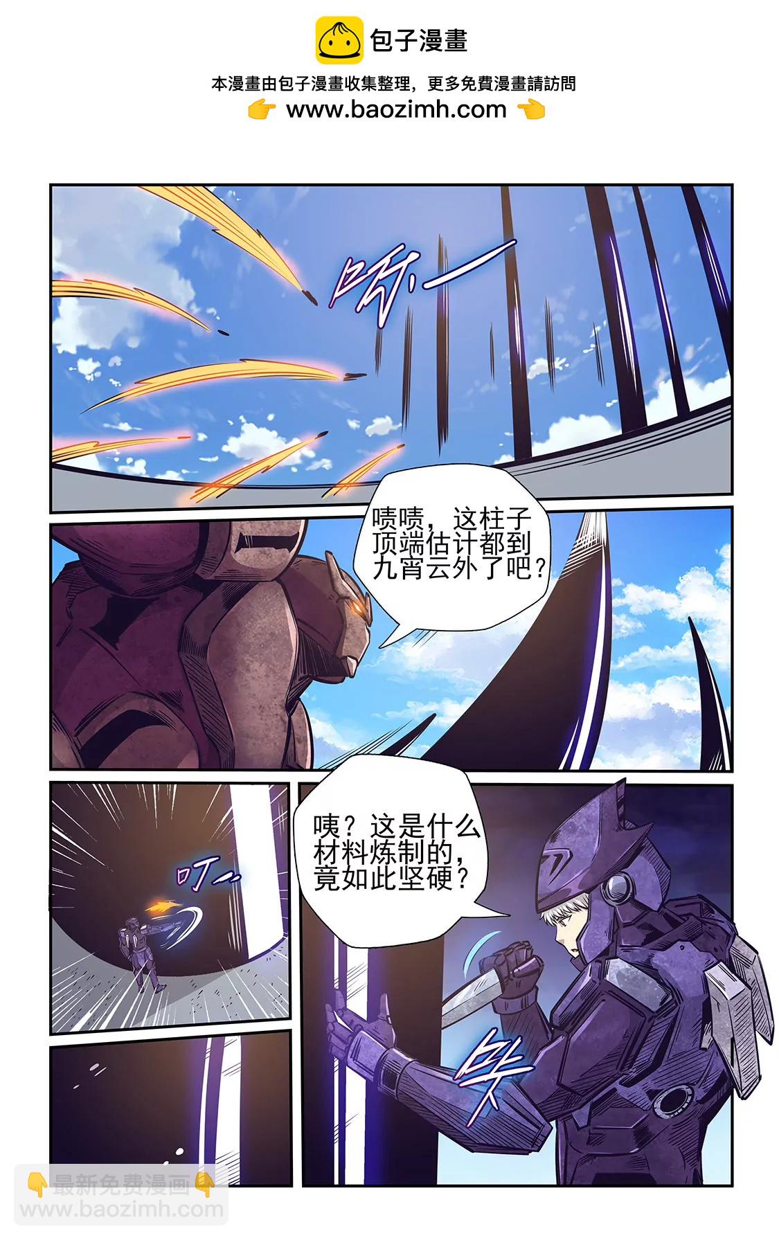 第260话-第260话