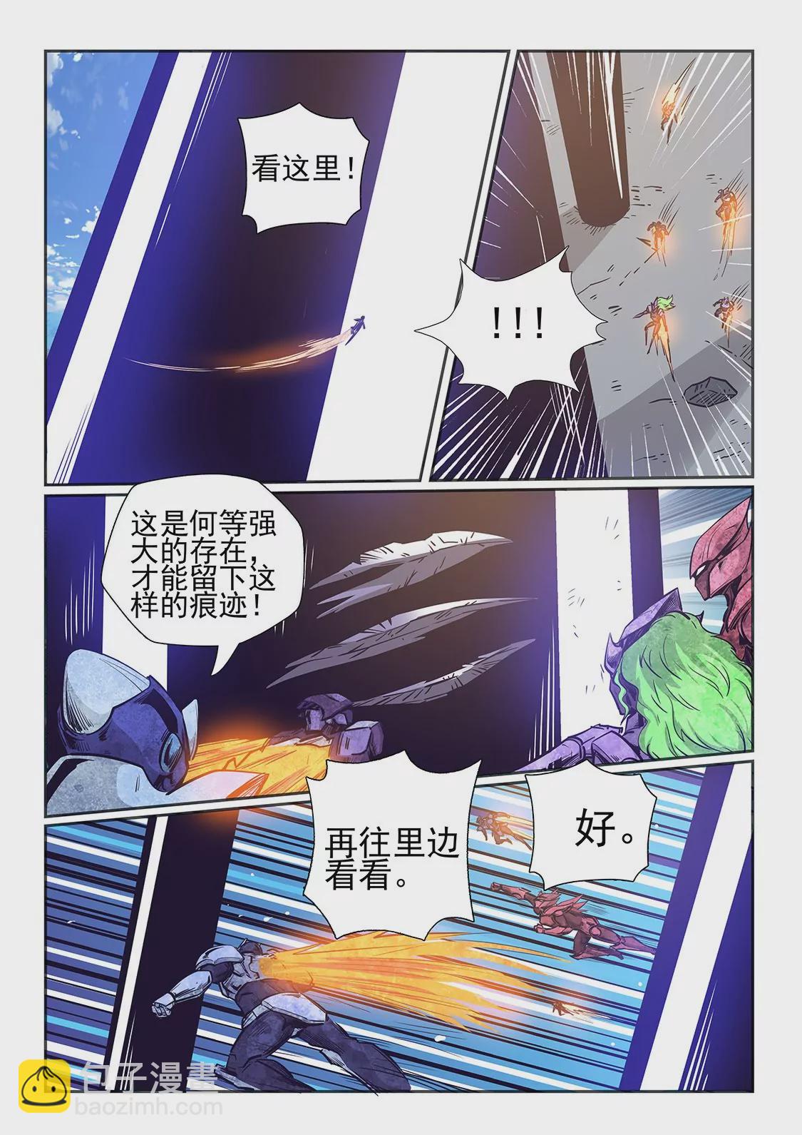 第260话-第260话