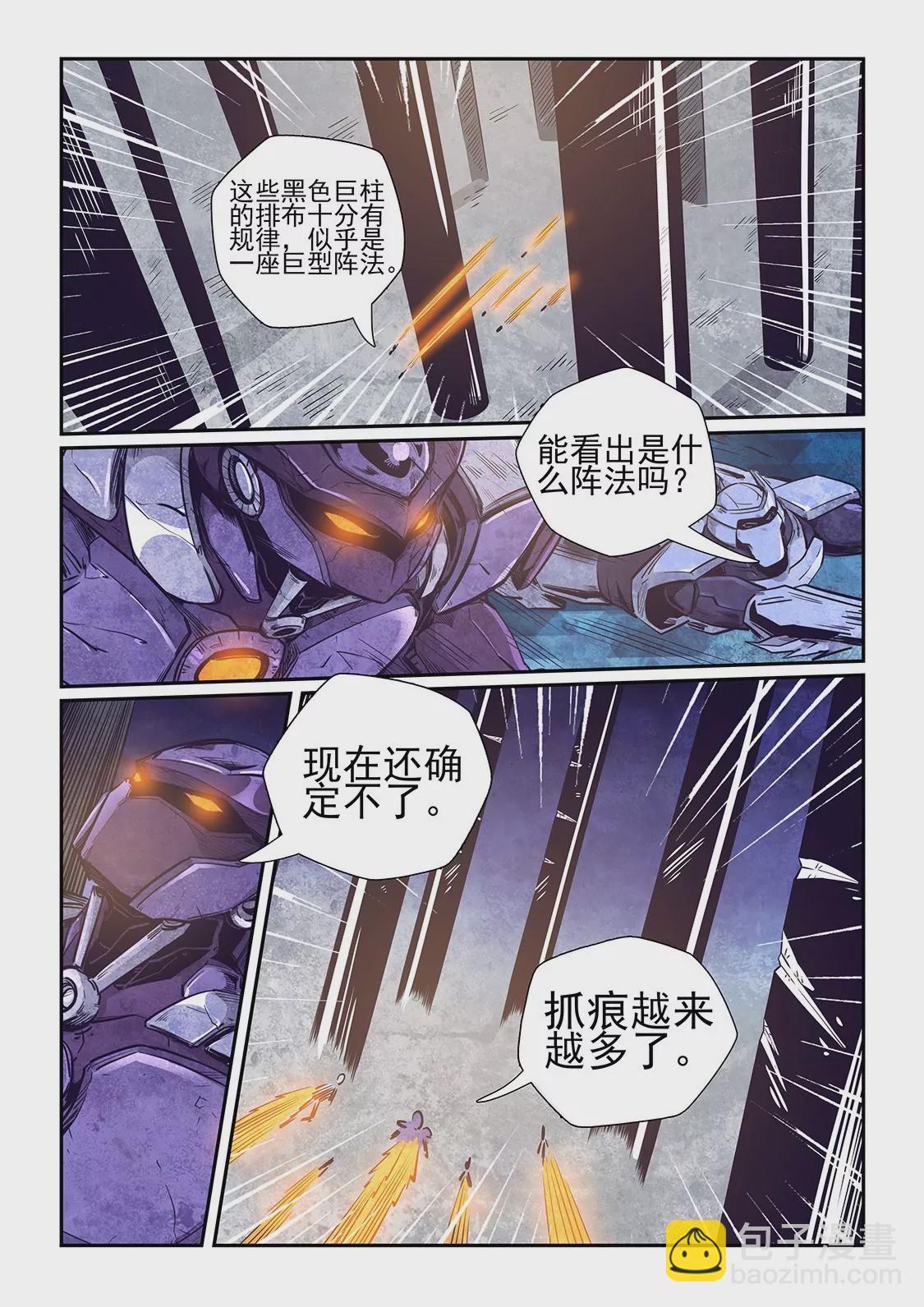 第260话-第260话
