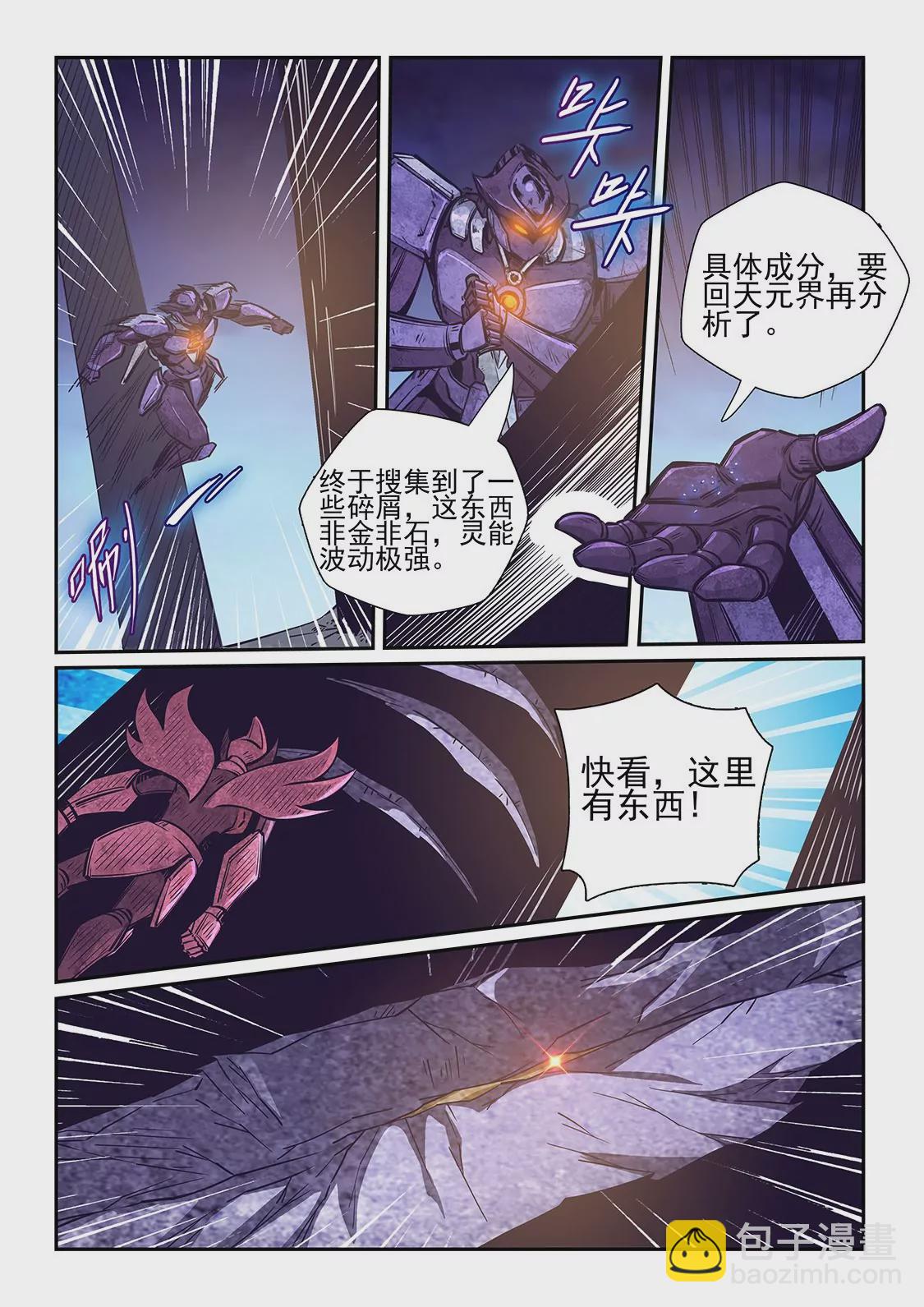 第260话-第260话