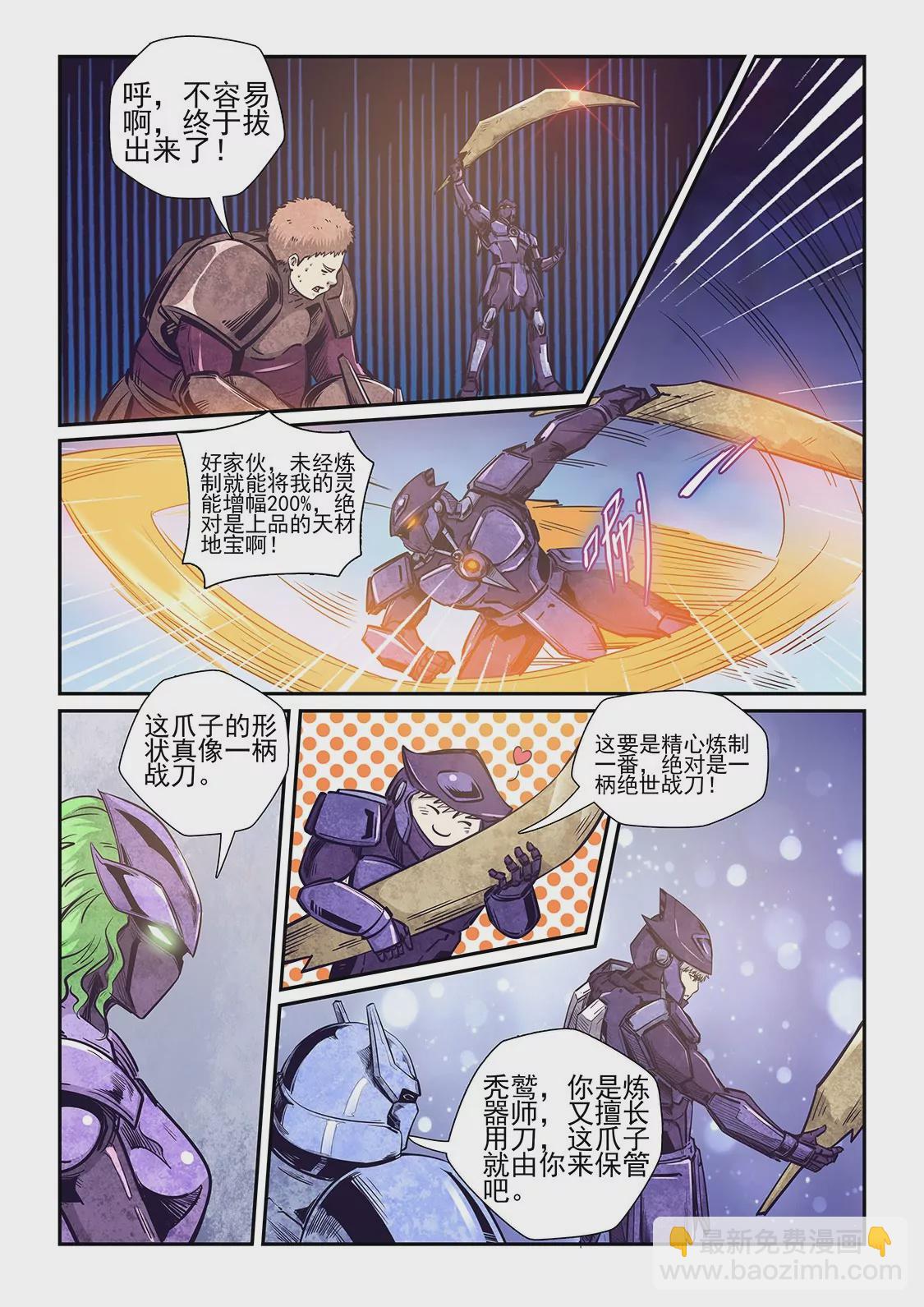第260话-第260话