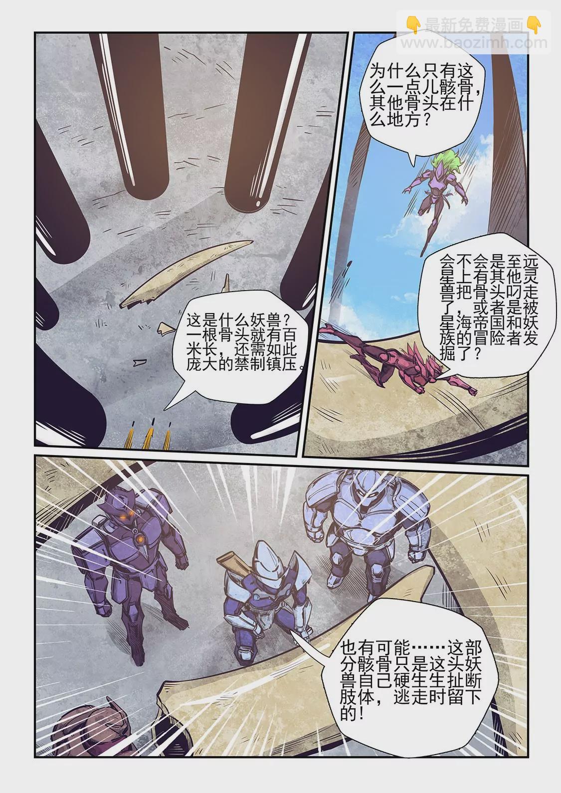 第260话-第260话
