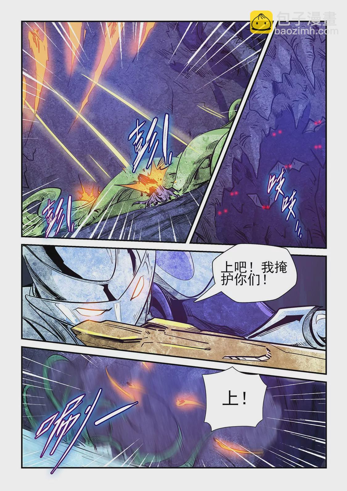 第262话-第262话
