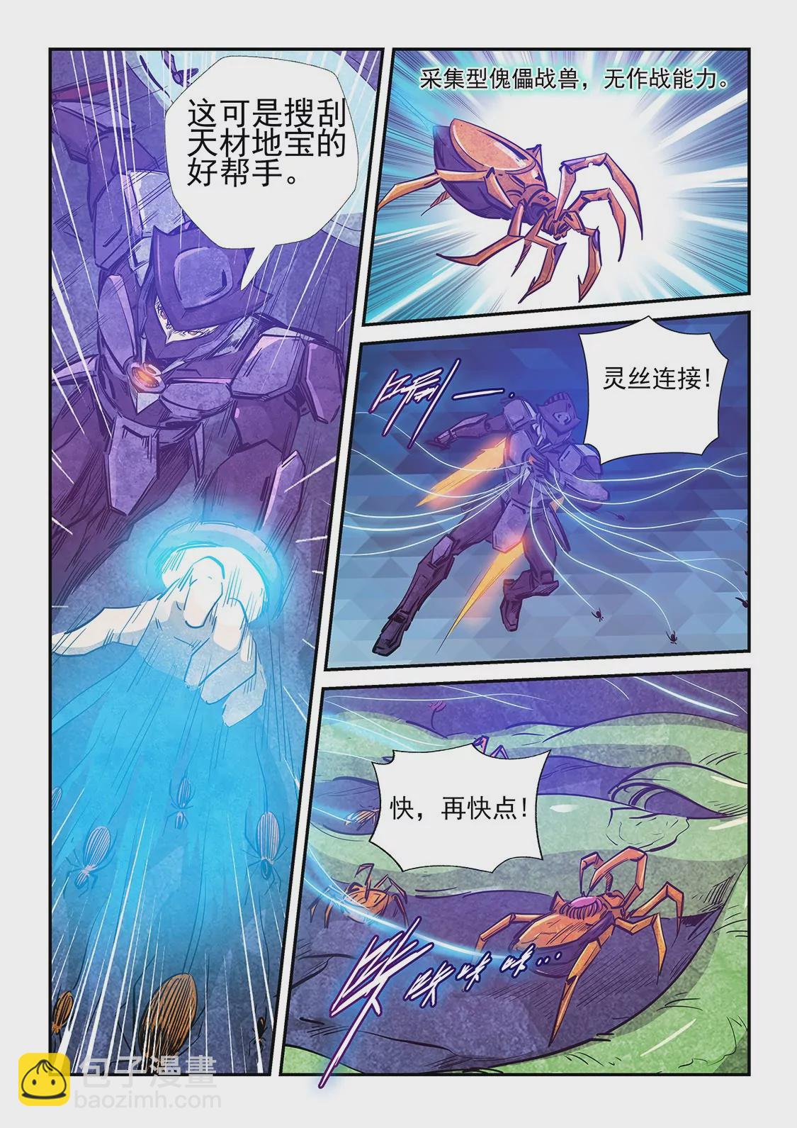 第262话-第262话