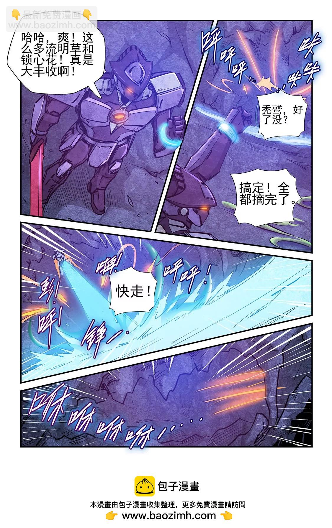 第262话-第262话