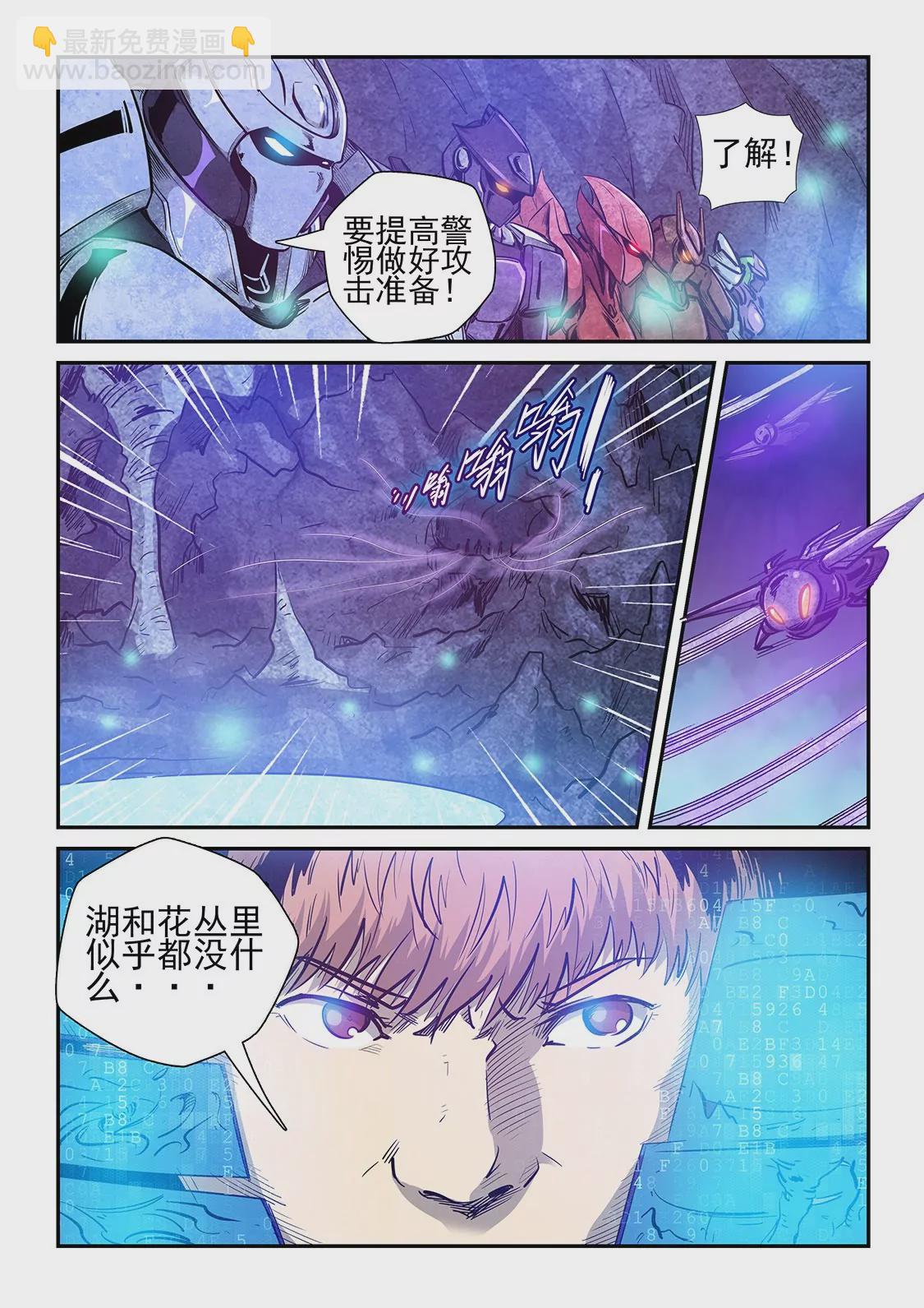 第262话-第262话