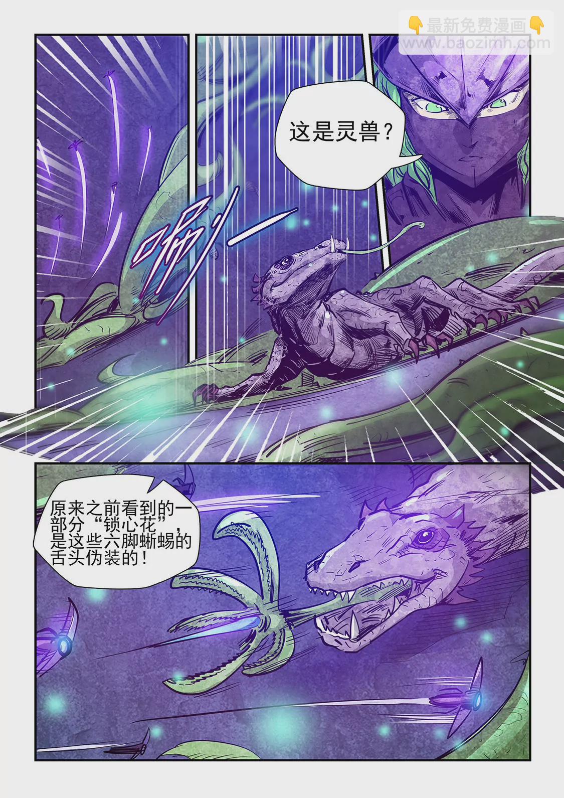 第262话-第262话