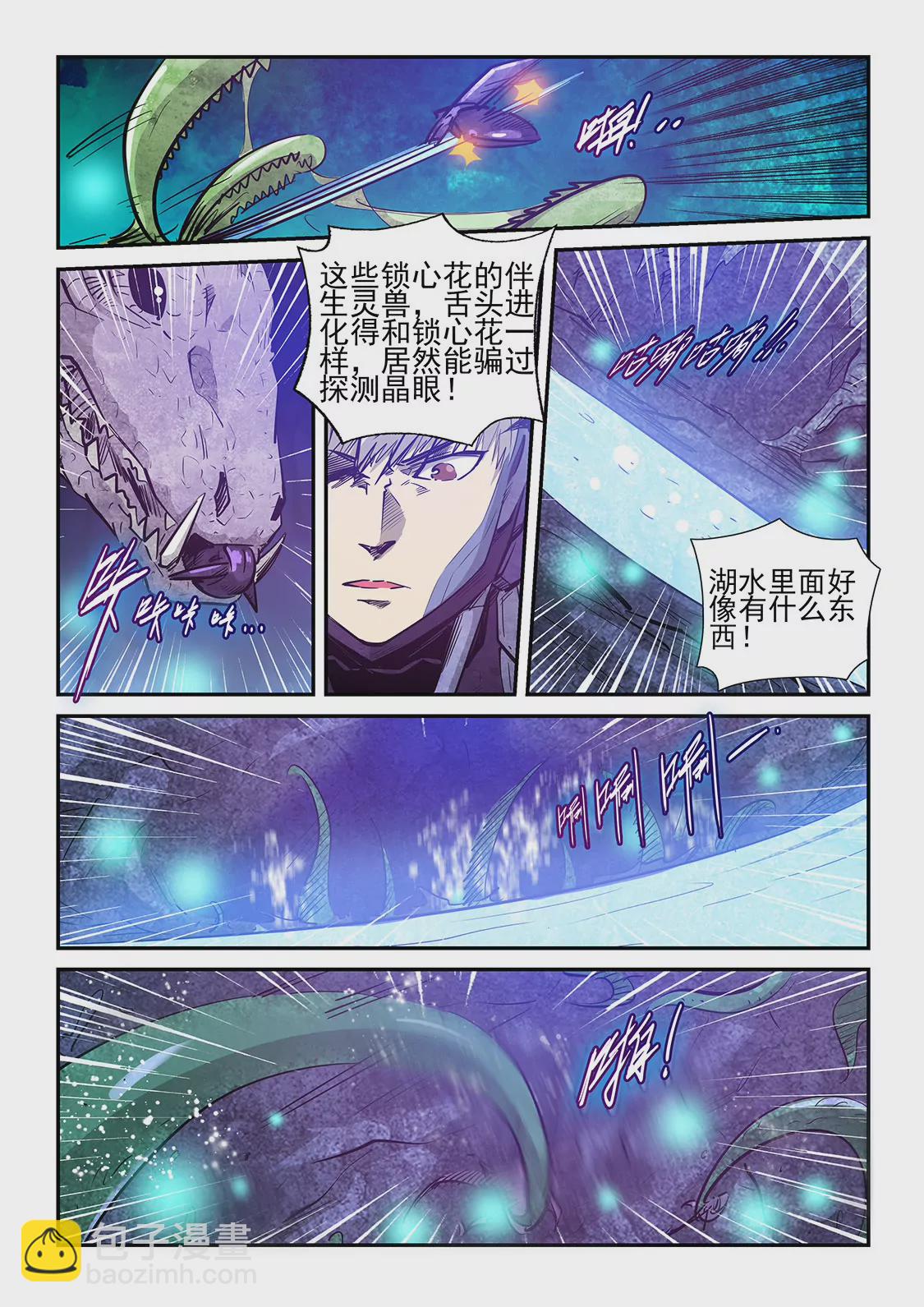 第262话-第262话