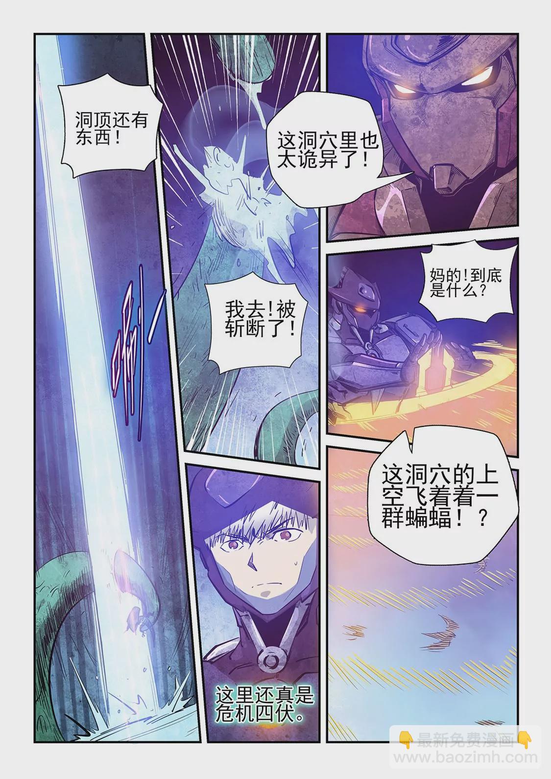 第262话-第262话