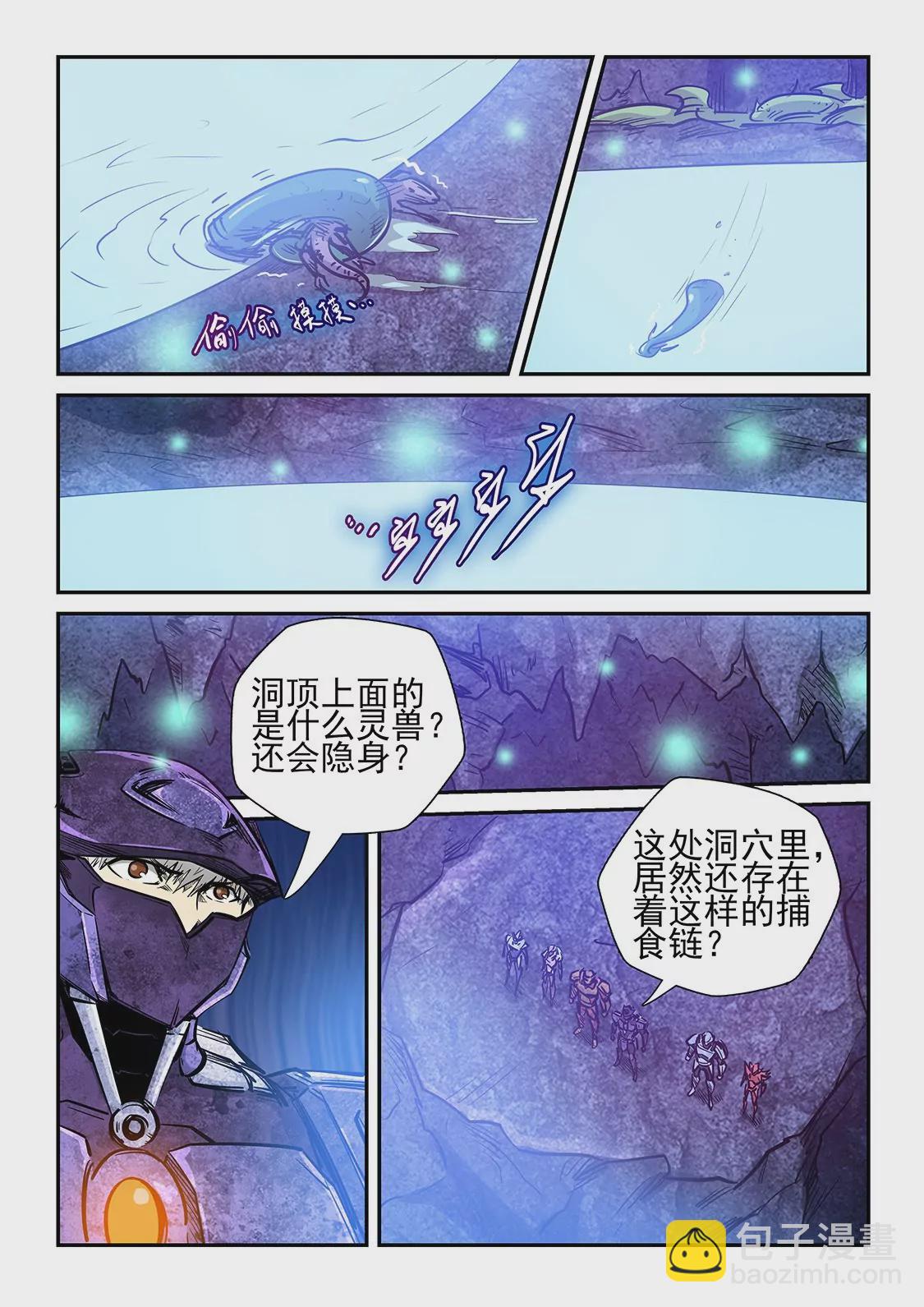 第262话-第262话